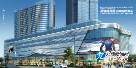 好消息团购,联盛九龙广场有什么品牌