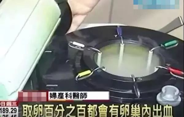 专骗年轻女性的「赌命交易」，希望永远不要发生在你身上