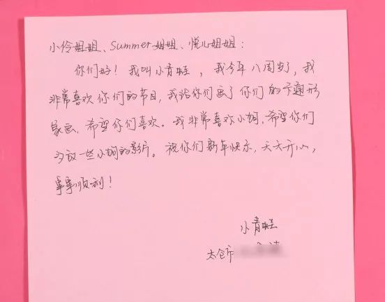 伶可家族上课传纸条,伶可家族的回信第十一弹