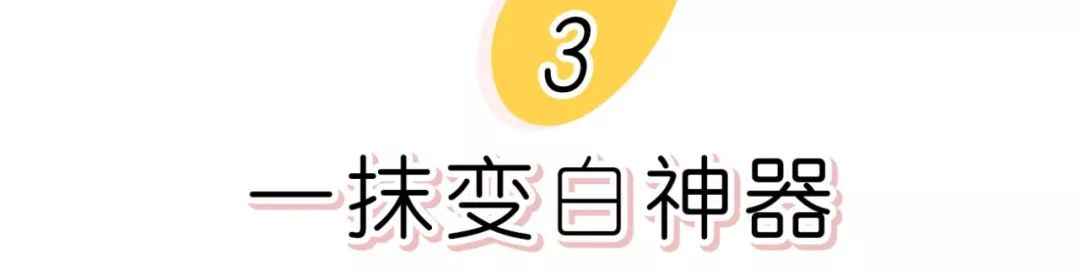 小红书美白淡斑排行榜,小红书推荐的美白方法