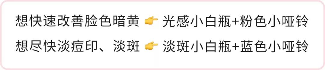 小红书美白淡斑排行榜,小红书推荐的美白方法