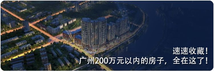 2024广钢拍地,广钢最新拍地价格