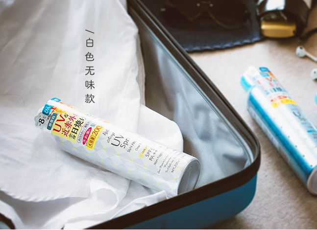 1元秒杀高倍防晒,持久高倍防晒平价防紫外线