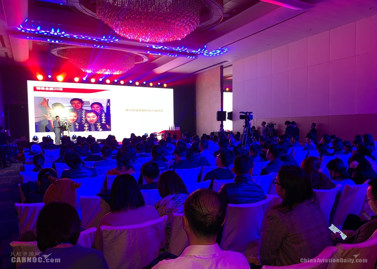 海航金鹏会员待遇,海航金鹏会员机票