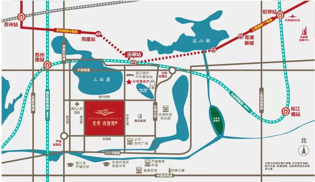 苏州汾湖区,中国吴江汾湖