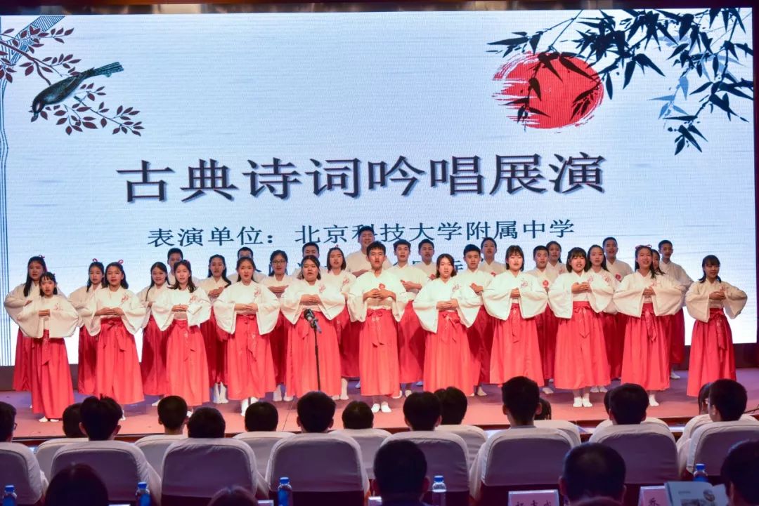 “鼎新”，北科大附中快速崛起的“秘密”全在这儿了