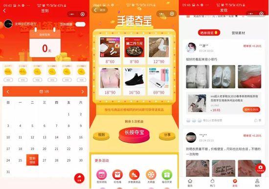 神秘公司做起了京东拼多多的“外围生意”