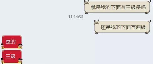 神秘公司做起了京东拼多多的“外围生意”