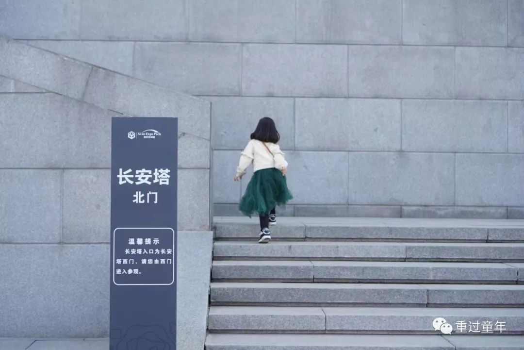 西安一个很有特色的公园,西安唯一要门票的公园