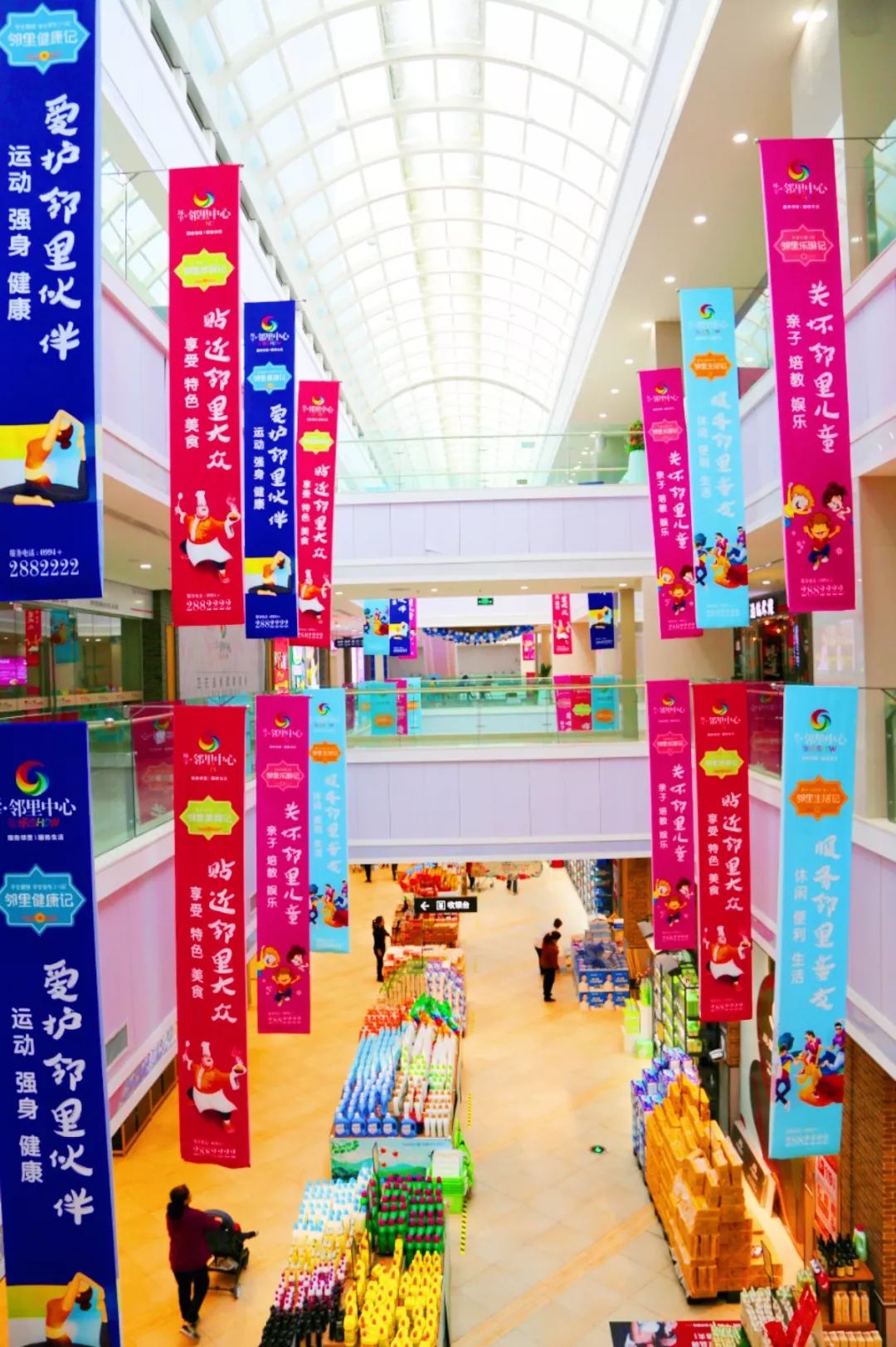 神奇动物巡展,昌吉环宇邻里中心