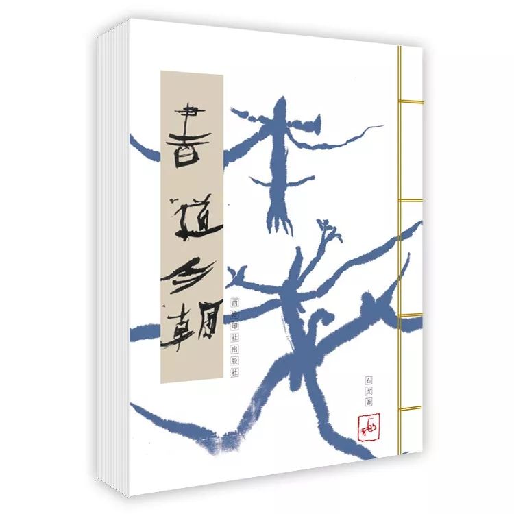 《库艺术》微店|图书刊物五一期间优惠活动