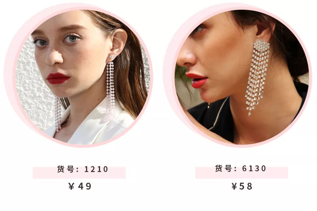 被女明星种草的好看发饰,被明星的几款耳饰种草了