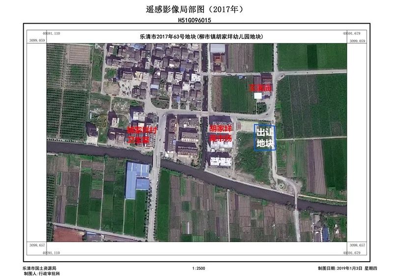 乐清白石常青藤幼儿园,乐清中心幼儿园清和园区