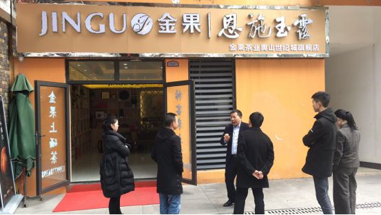 恩施餐饮加盟品牌排行榜,恩施加盟项目