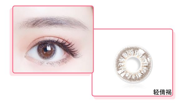哪种美瞳最好看,什么样的美瞳最适合