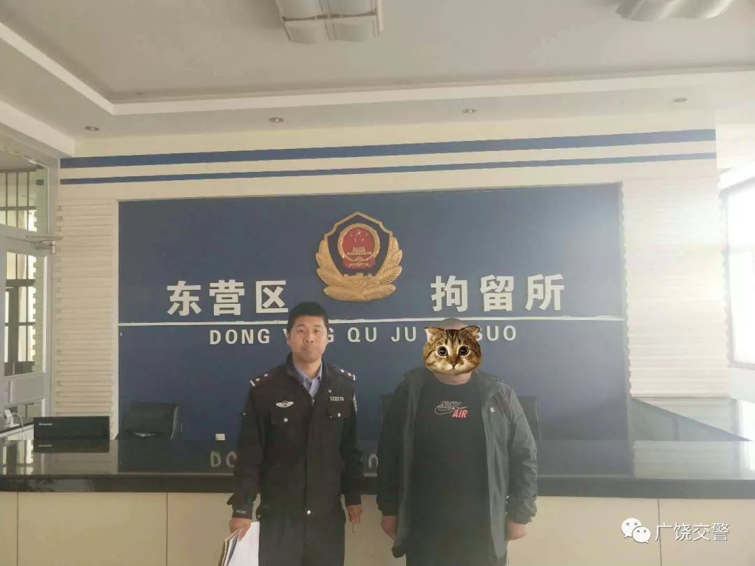 最新通报查处6起处理4人,广饶最近拘留人员名单