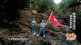 跟着我去旅行全集在线观看,跟着我去旅行原唱视频