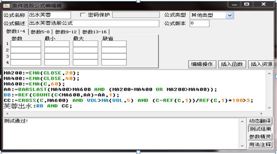 超短线选股技巧成功率不低80%,超短线选股技巧和方法
