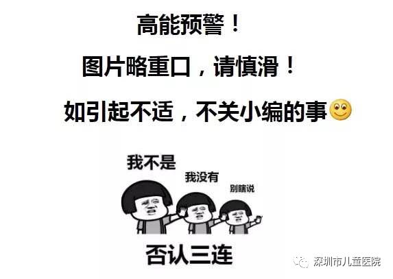 4岁娃肚大如孕妇，体内抽出2斤寄生虫液！铲屎官们注意，这虫能让你“狗带”