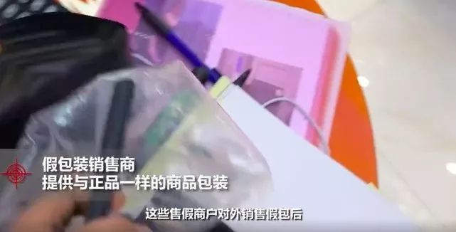 网红微商卖假货,网红卖假产品骗局粉丝几百万