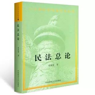 梁慧星教授作品,梁慧星教授在哪个学校