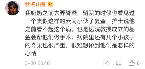 上帝之手马拉多纳,上帝之手手游