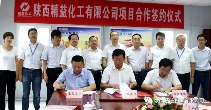 陕西工厂直招普工工资7000以上,陕西精益化工有哪些岗位