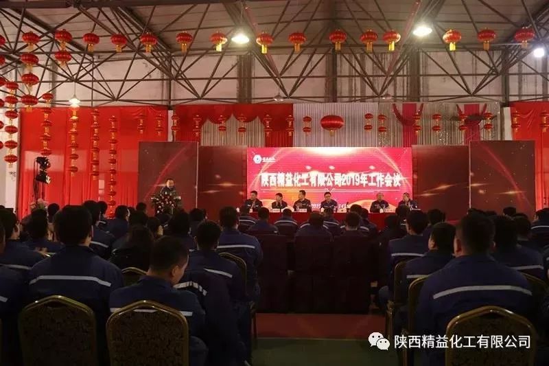 陕西工厂直招普工工资7000以上,陕西精益化工有哪些岗位