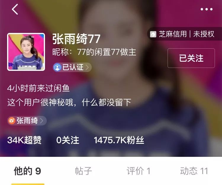 张雨绮沈梦辰,张雨绮沈梦辰海底捞完整版