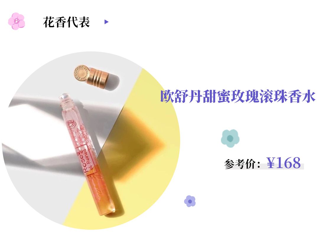 闻一次就念念不忘的香水,闻一次就忘不掉的香水