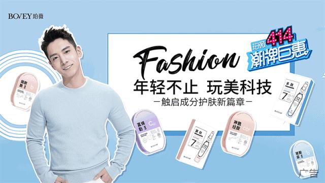 品牌矩阵“洗牌”，上海家化正在变成一家快消品公司