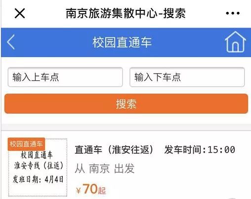 好消息免费乘坐,好消息乘飞机半价游景区