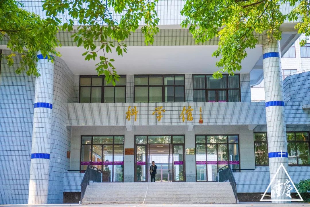 谈重庆南开中学,重庆有几所南开中学