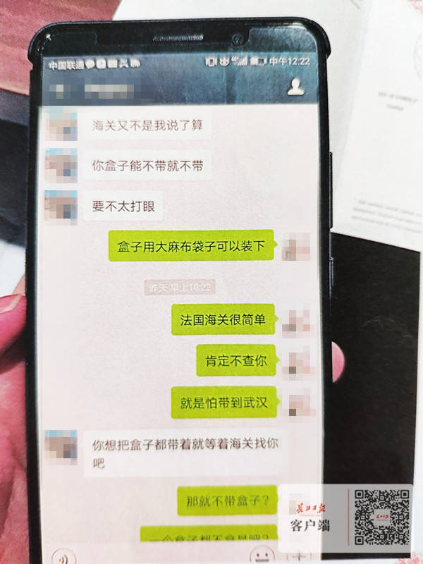 百万钻戒包包统统没收，女子海外购想“蒙混过关”被罚45万并判刑