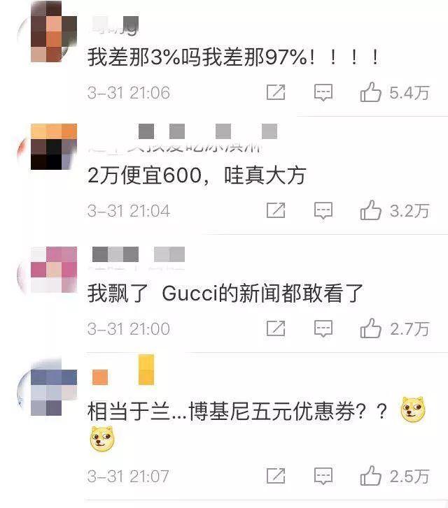 四月第一天，LV、Gucci、苹果纷纷降价网友：愚人节恶作剧！