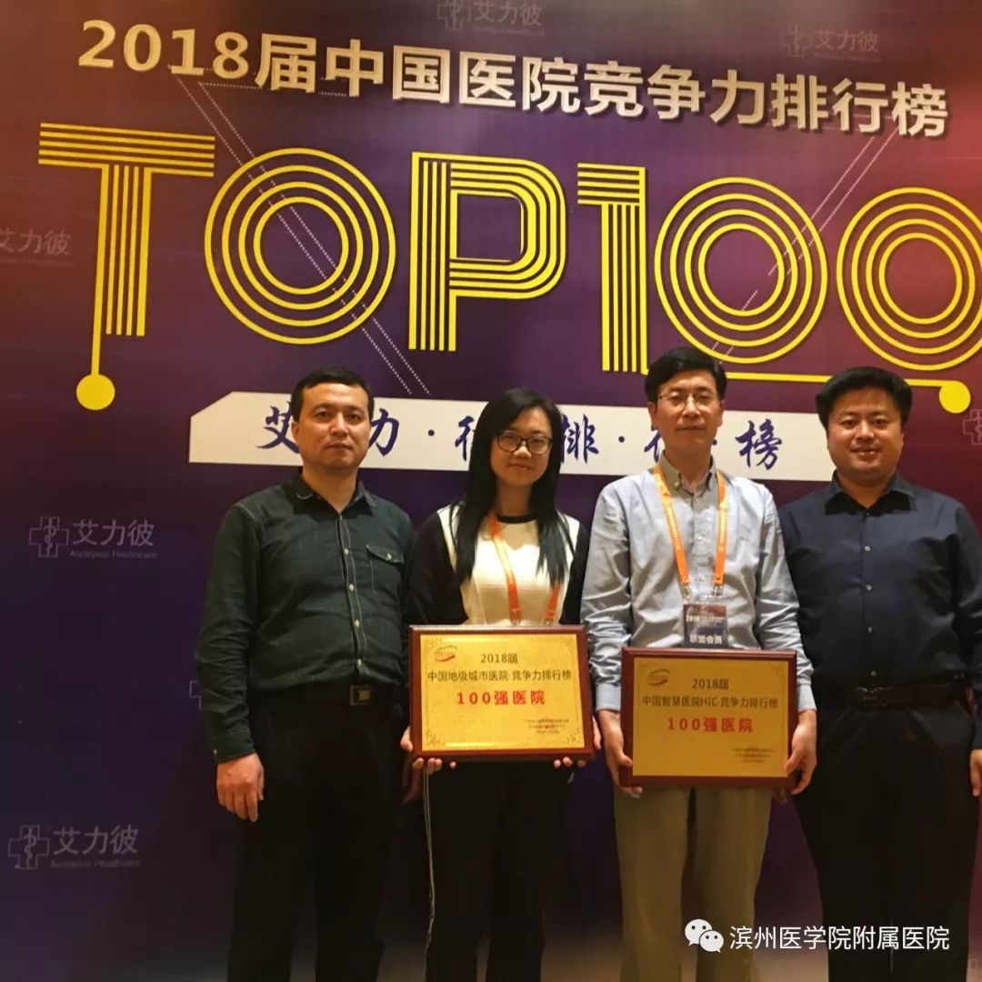 喜报排名第一,喜报全国第一