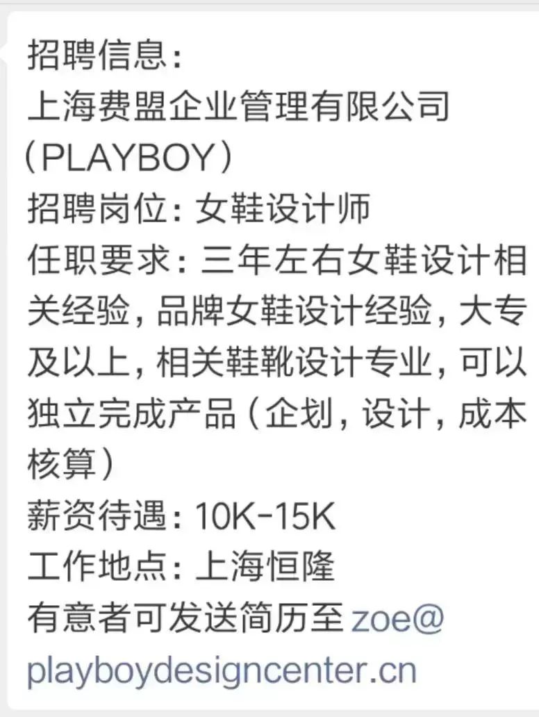 招聘合作:路易威登、阿里巴巴、大洲体育等|视频助手、摄影师、设计师等职位在招