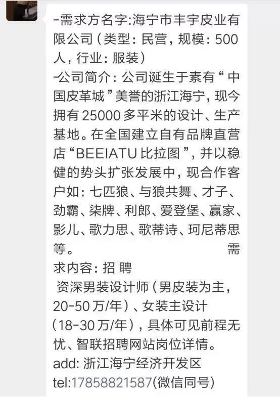 招聘合作：路易威登、阿里巴巴、大洲体育等|视频助手、摄影师、设计师等职位在招