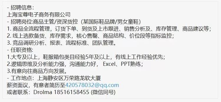 招聘合作：路易威登、阿里巴巴、大洲体育等|视频助手、摄影师、设计师等职位在招