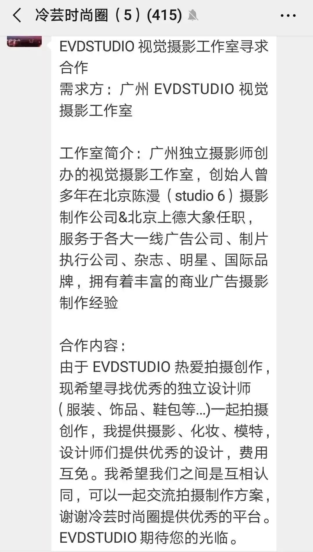 路易威登模特招聘,路易威登招聘公众号
