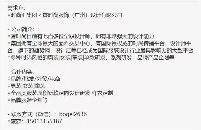 招聘合作:路易威登、阿里巴巴、大洲体育等|视频助手、摄影师、设计师等职位在招