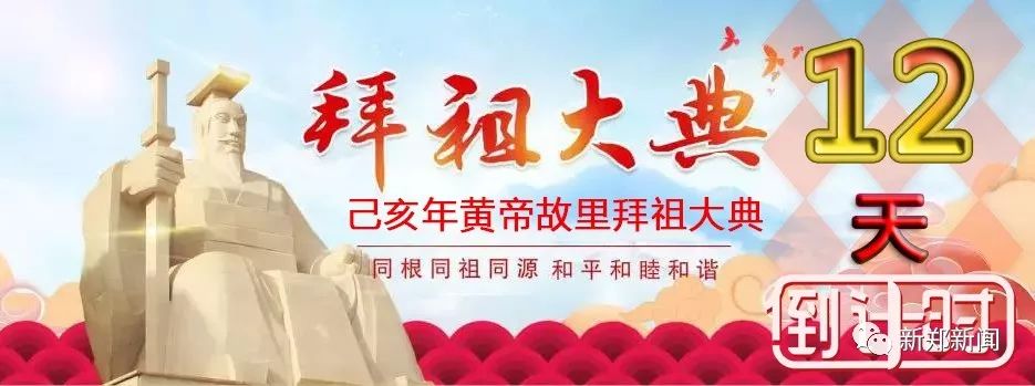 新郑市人民法院院长,新郑市人民法院案件查询