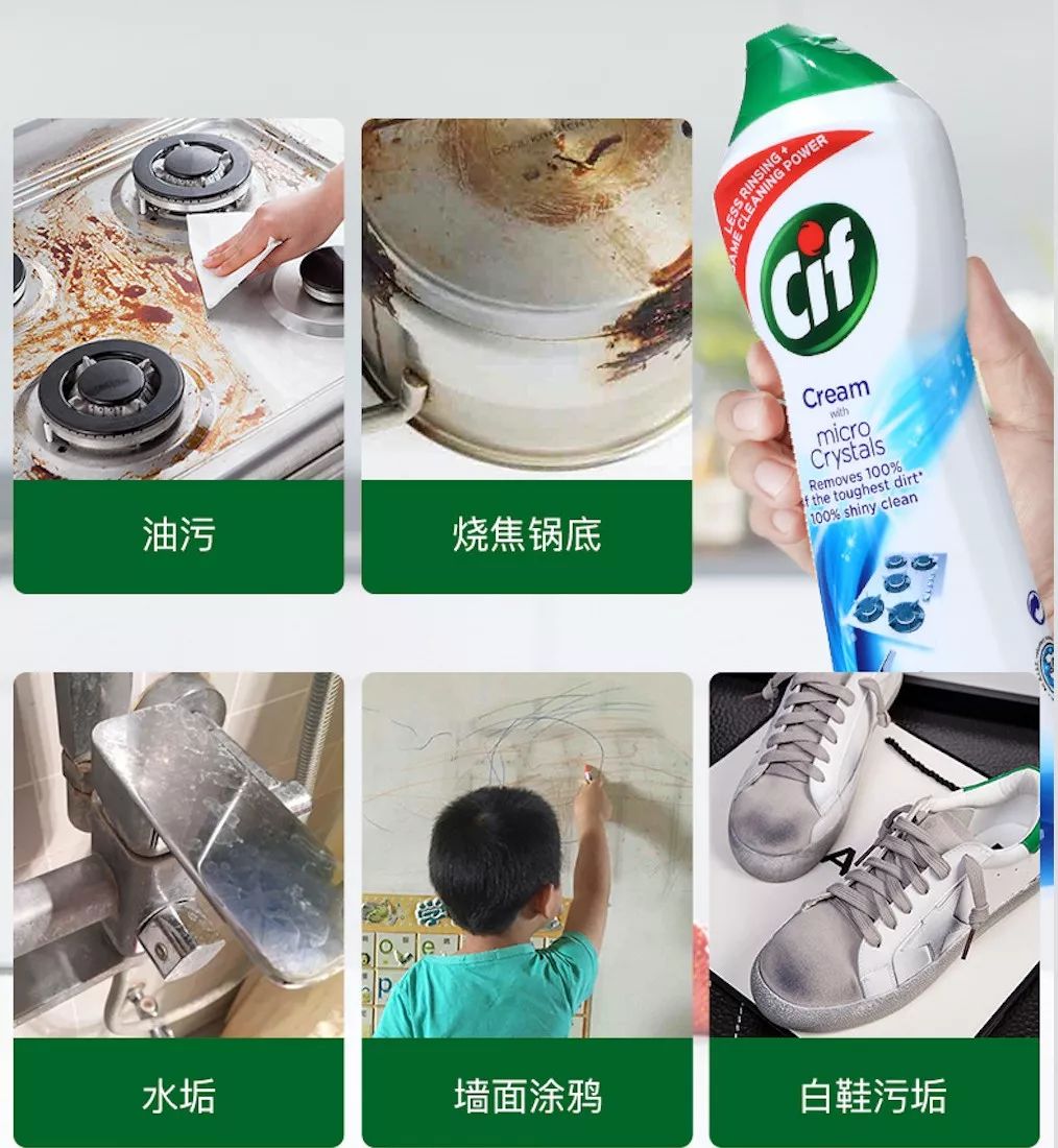 黑科技除积碳,黑科技油污清洁剂