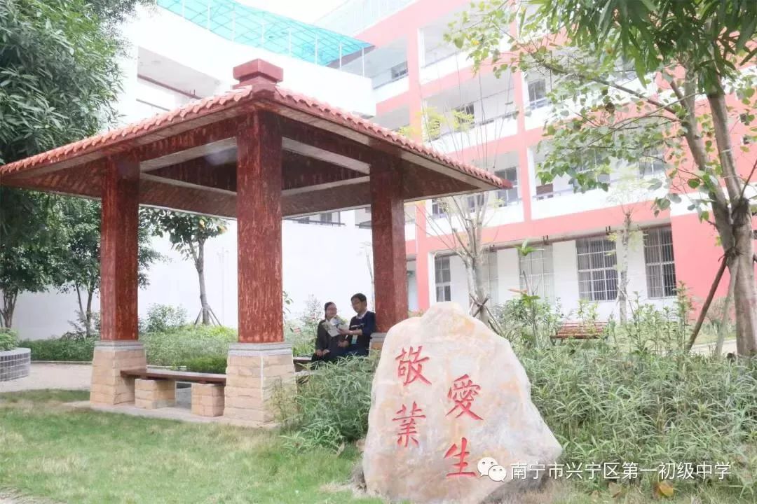 南宁市第一职业学校教师招聘,南宁市兴宁区教师招聘报名流程