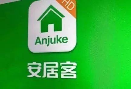 安居客无法保护用户隐私,安居客怎么能保护个人隐私