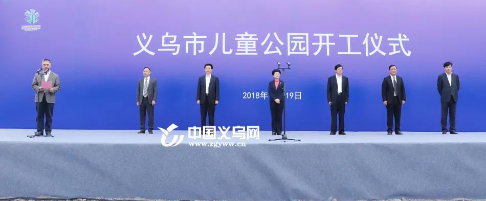 义乌儿童乐园旅游基地,义乌儿童公园详情图