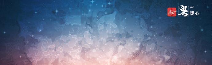 暖心志愿者公益团队,东莞志愿者救助寻人