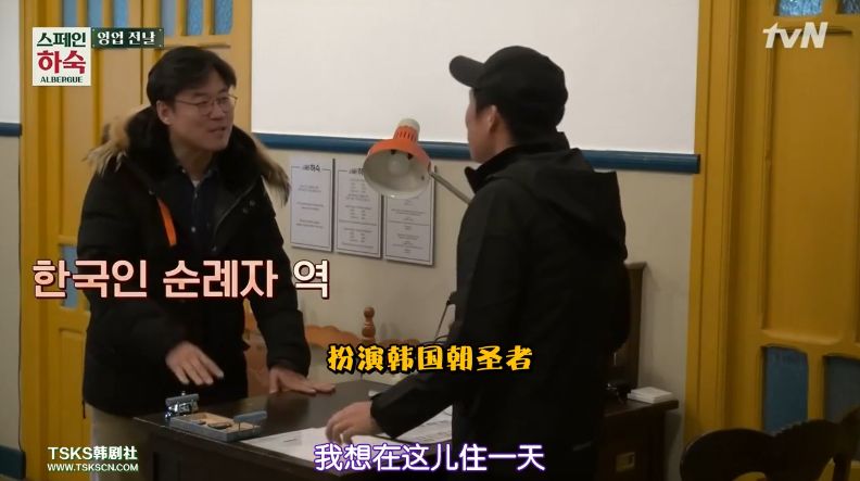 罗英石综艺节目表,罗英石新综艺