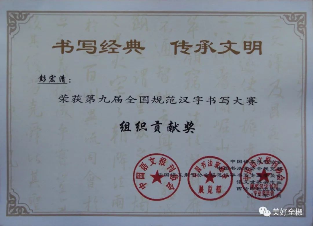 牛！全椒这所小学在全国比赛中斩获9项大奖！（文末有福利）