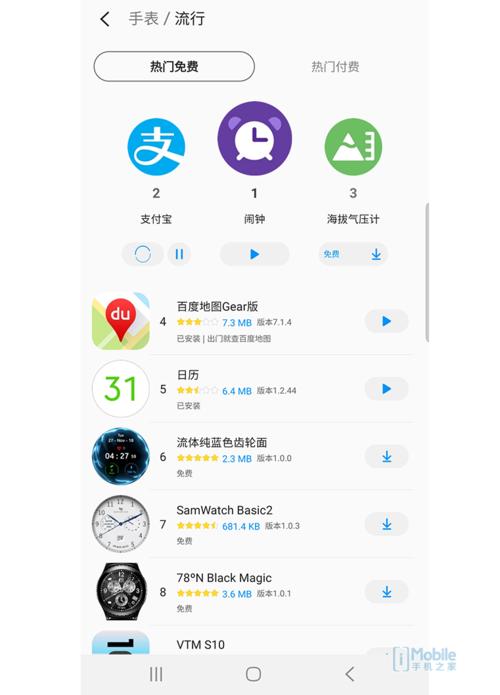 galaxywatchactive原装,三星智能手表GalaxyWatchActive